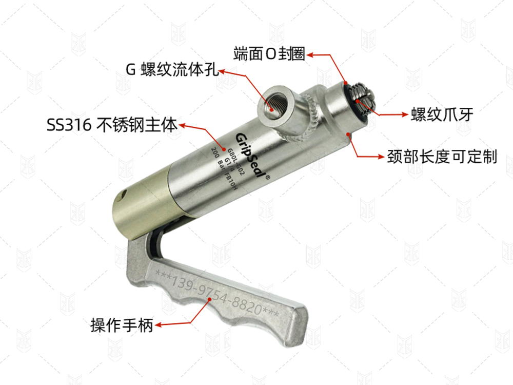 格雷希爾GripSeal用于液壓行業(yè)液壓閥的密封測(cè)試接頭有哪些？